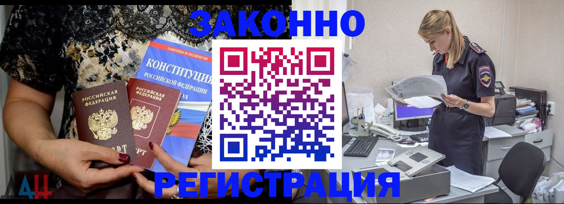 пропишу в квартире в Новом Уренгое